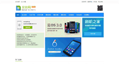 Desktop Screenshot of cnanzhi.com